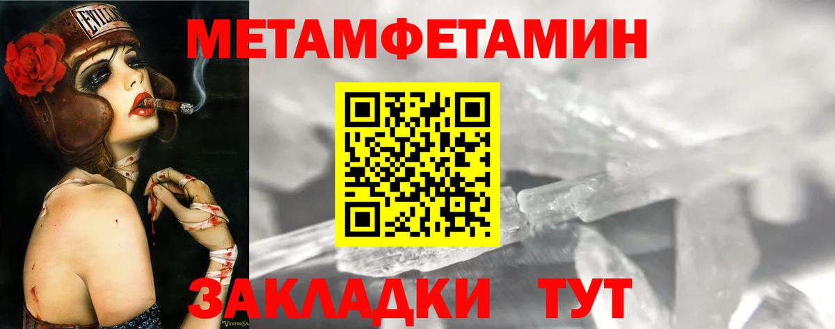 АМФЕТАМИН Premium  АМФЕТАМИН  Полевской  Вход с VPN  АМФ 