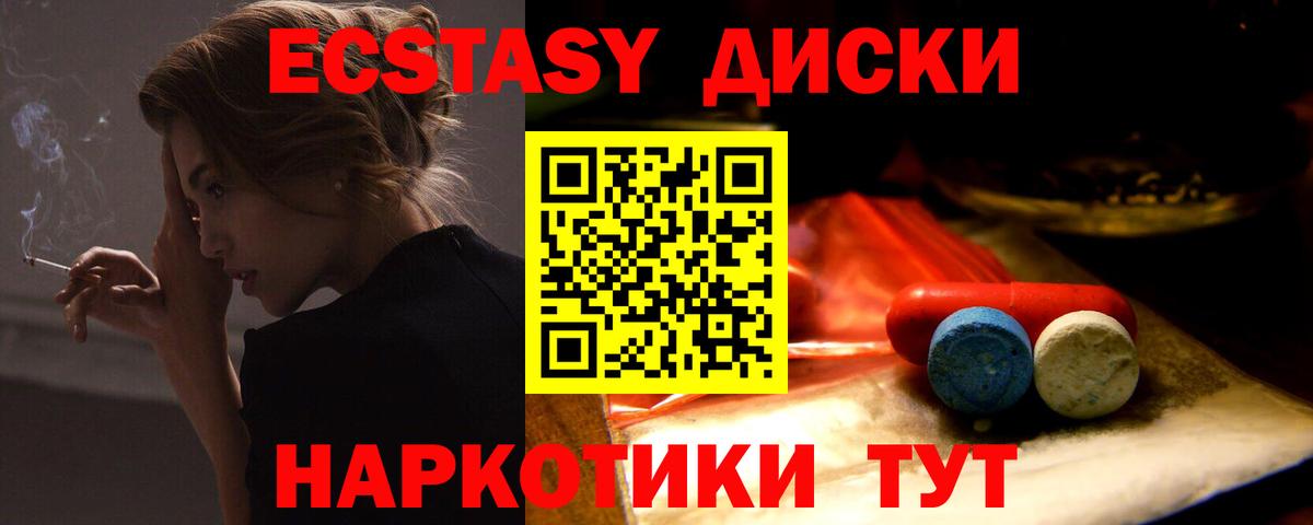 Экстази бентли  Экстази  Полевской  ЭКСТАЗИ Philipp Plein  Вход с VPN 