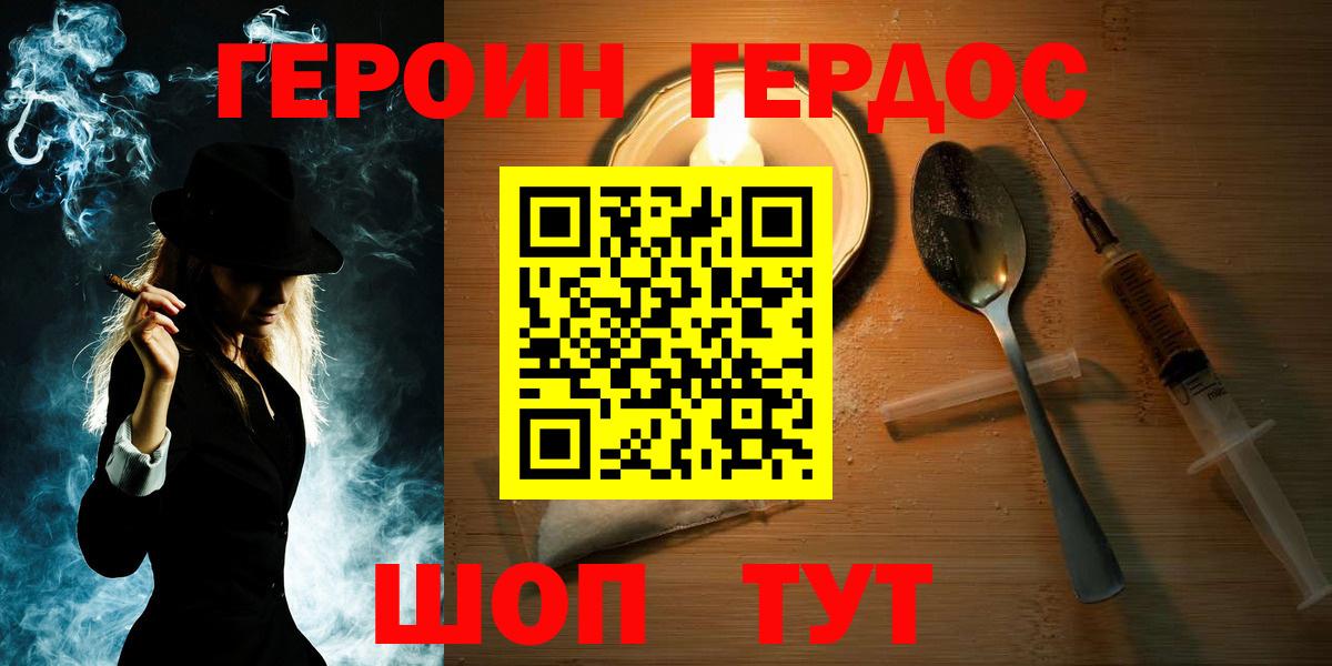 Бошки Шишки  Вход с VPN  Мефедрон кристаллы  Полевской  Гашиш  Кокаин  Вейп ТГК 