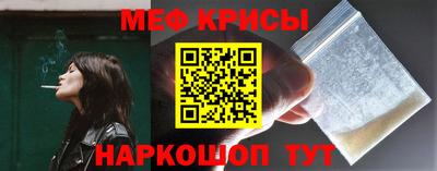 кокс Рузаевка