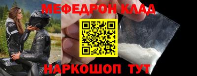 кокс Рузаевка