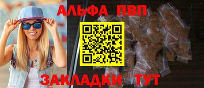 MDMA Premium VHQ Рыбинск