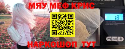MDMA Premium VHQ Рыбинск
