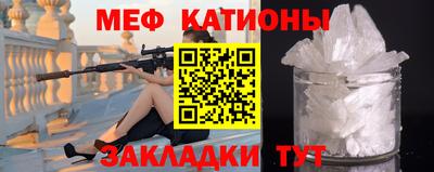 кокс Рузаевка