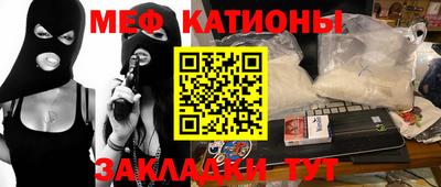 молекула духа Рязань