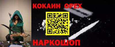 MDMA Premium VHQ Рыбинск