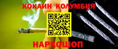 кокс Рузаевка