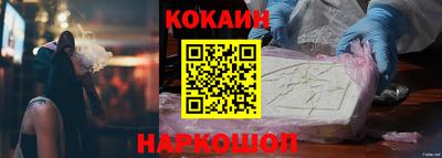 кокс Рузаевка