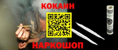 молекула духа Рязань