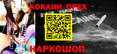 молекула духа Рязань