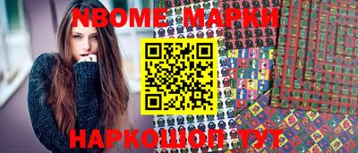 молекула духа Рязань
