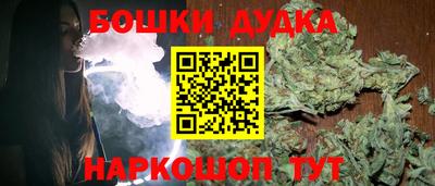 молекула духа Рязань