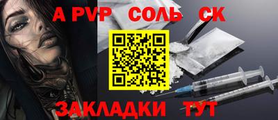 MDMA Premium VHQ Рыбинск