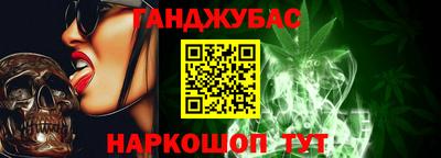 кокс Рузаевка