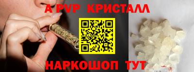 молекула духа Рязань