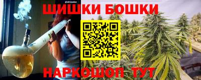 молекула духа Рязань