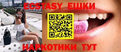 MDMA Premium VHQ Рыбинск