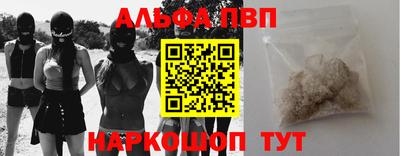 MDMA Premium VHQ Рыбинск