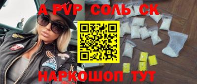 кокс Рузаевка