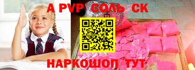 молекула духа Рязань