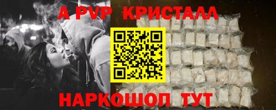 молекула духа Рязань