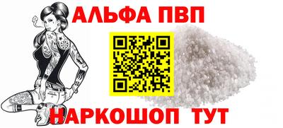 MDMA Premium VHQ Рыбинск
