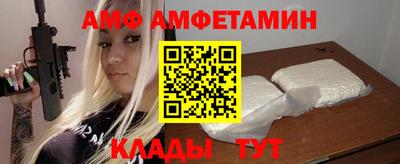 MDMA Premium VHQ Рыбинск