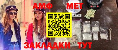 молекула духа Рязань
