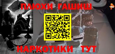 кокс Рузаевка