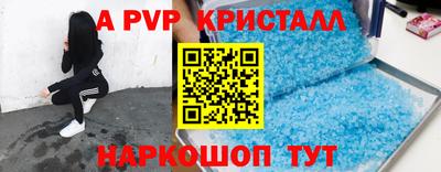MDMA Premium VHQ Рыбинск