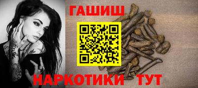 молекула духа Рязань