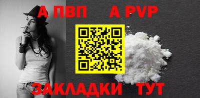 молекула духа Рязань