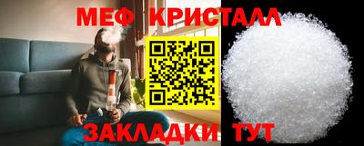 MDMA Premium VHQ Рыбинск
