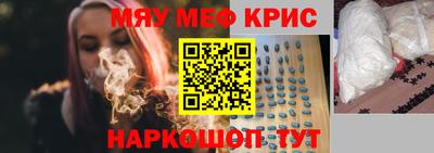 MDMA Premium VHQ Рыбинск