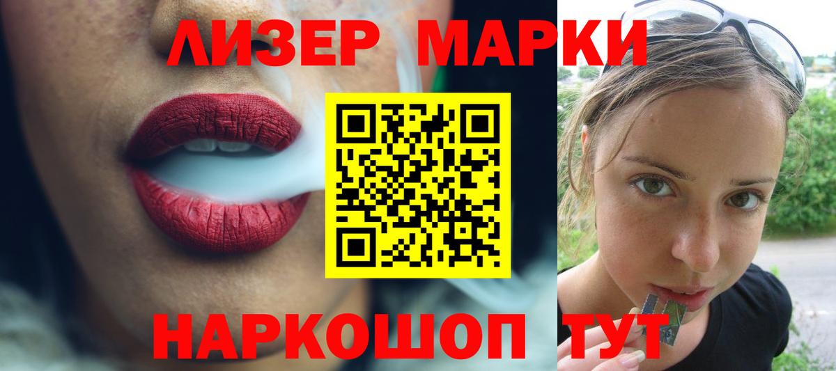 LSD-25 экстази ecstasy  ЛСД экстази кислота  Полевской  Вход с VPN 