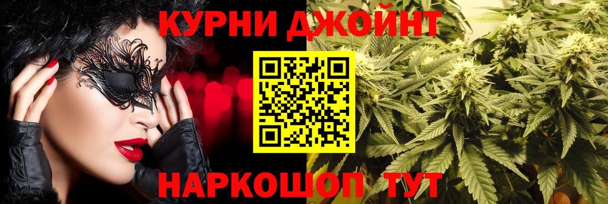 Марихуана Amnesia  Конопля сатива  Канабис Bruce Banner  Вход с VPN  МАРИХУАНА THC 21%  Полевской 